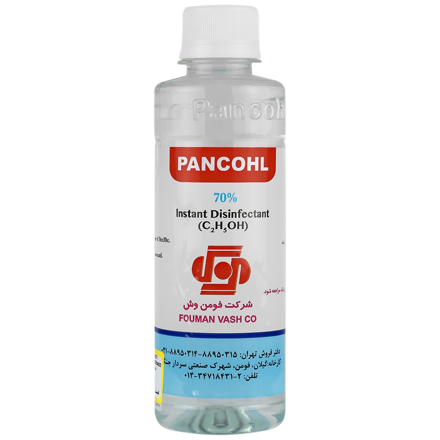 محلول ضد عفونی کننده دست پنکل 250 میلی لیتر