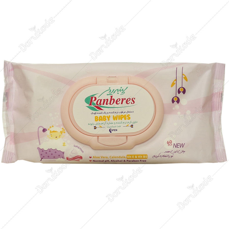 دستمال مرطوب پاک کننده و ضد حساسیت کودک