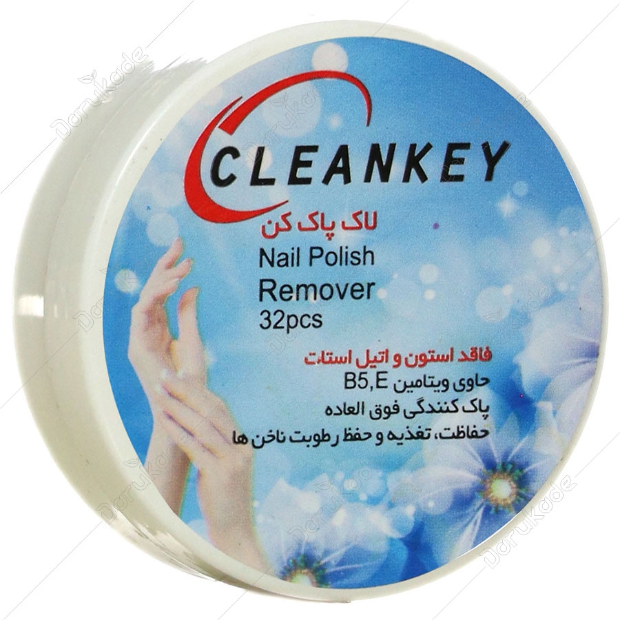 لاک پاک کن 32 عددی