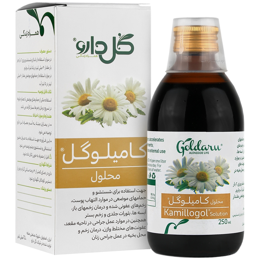 کامیلوگل