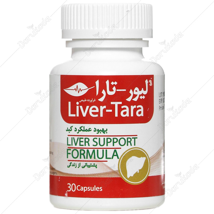 لیور تارا