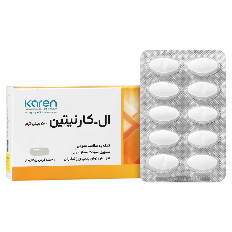 ال کارنیتین 500 کارن 30 عدد