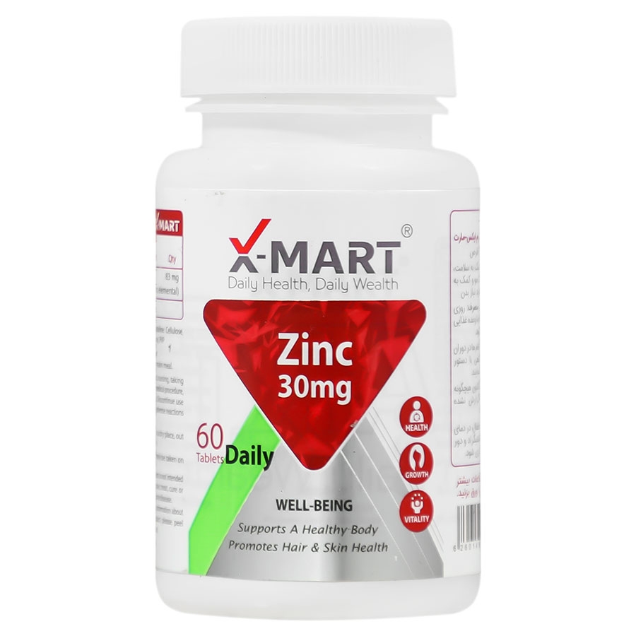 زینک  30 میلی گرم ایکس مارت