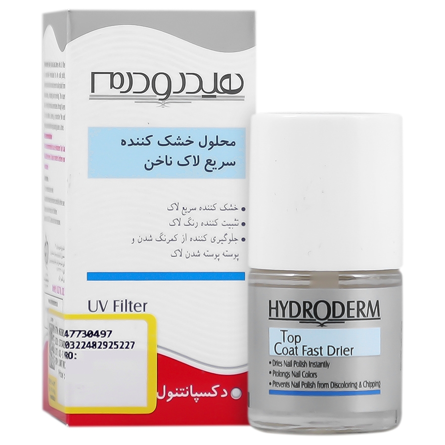 محلول خشک کننده سریع لاک ناخن