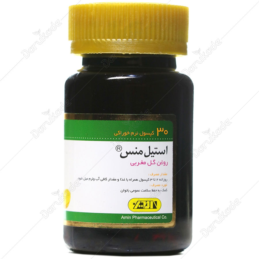 استیل منس روغن گل مغربی