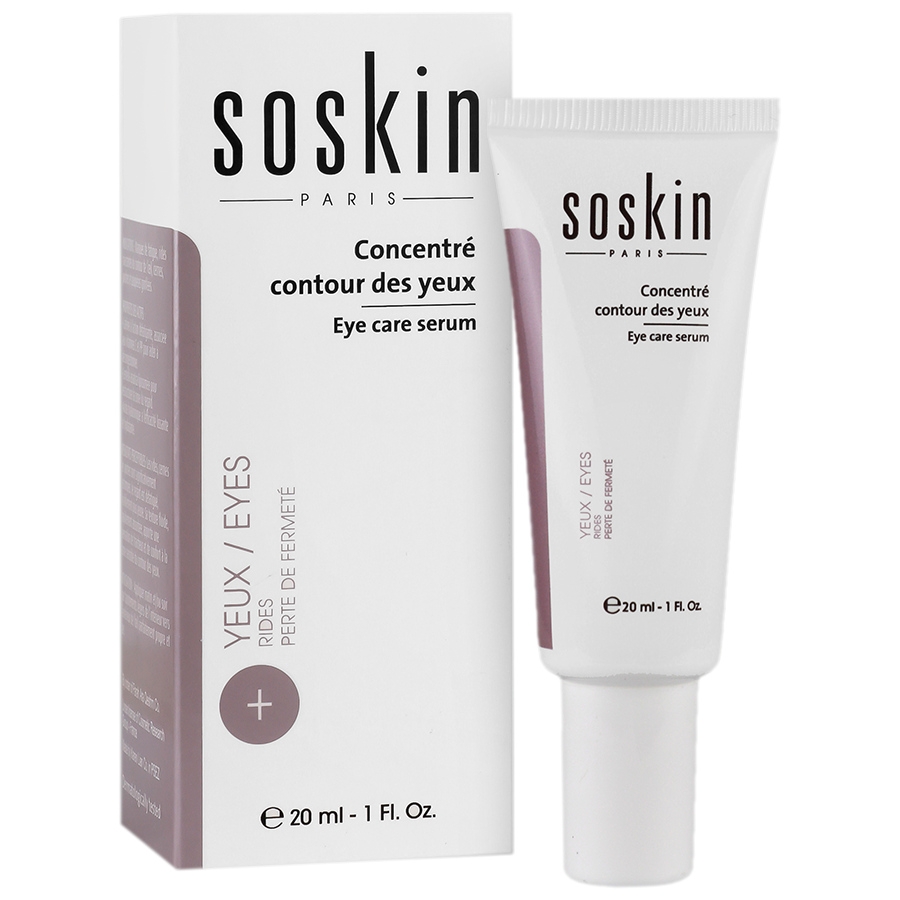 سرم سه کاره دور چشم 20 میلی لیتر