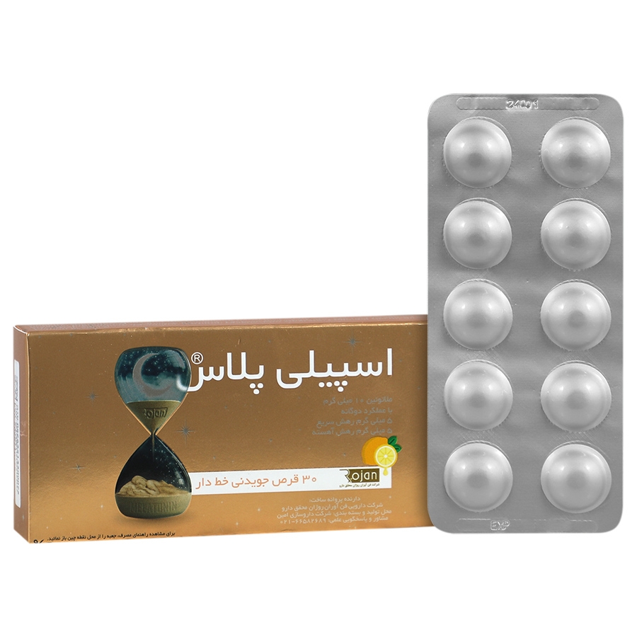 اسپیلی پلاس