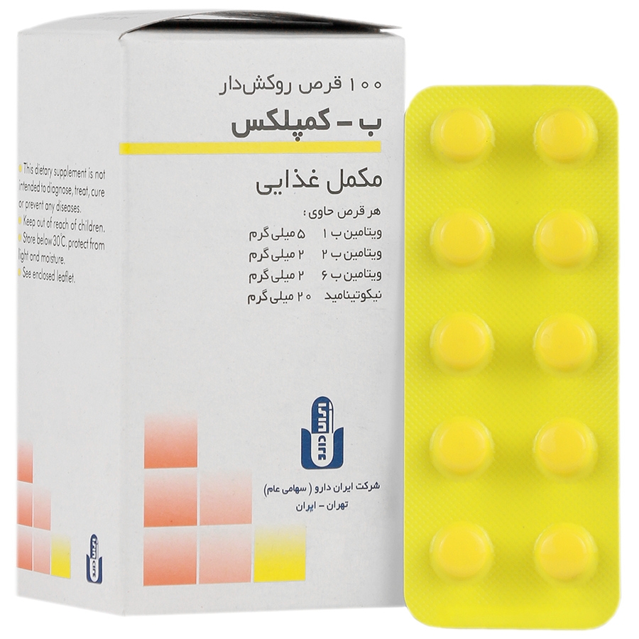 ب کمپلکس 100 عددی