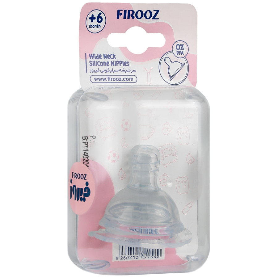 سر شیشه سیلیکونی بالای 6 ماه