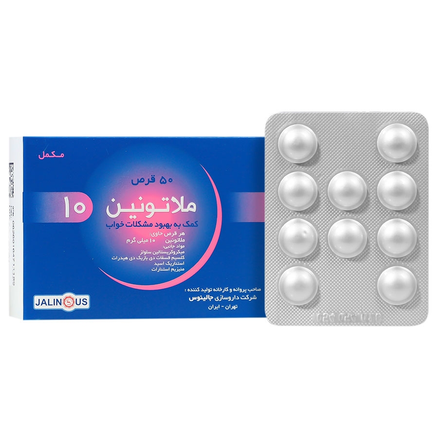 ملاتونین 10 میلی گرم جالینوس