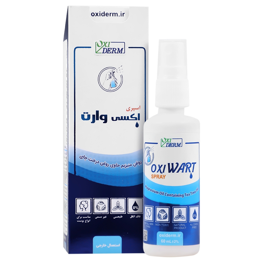 اسپری اکسی وارت