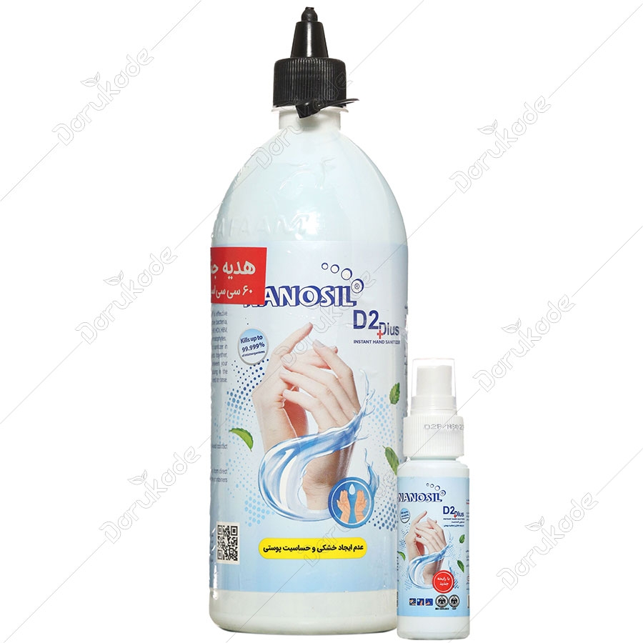 نانوسیل دی2 پلاس پوست حساس 1 لیتری