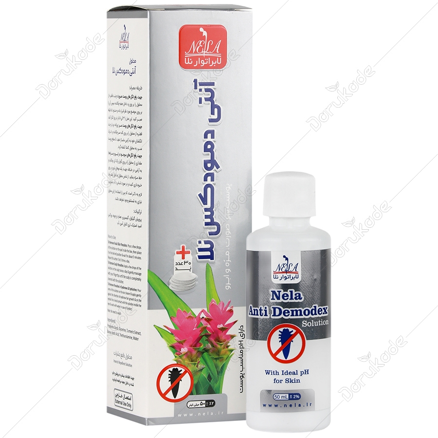 محلول دافع حشرات آنتی دمودکس