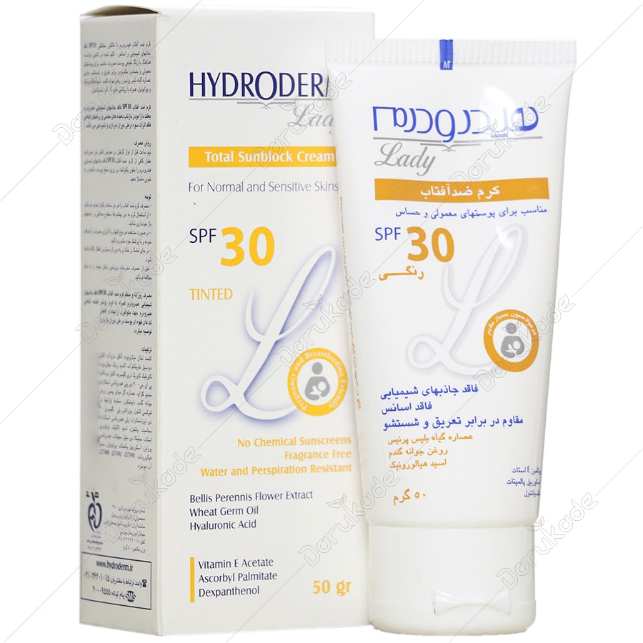 کرم ضد آفتاب لیدی SPF30