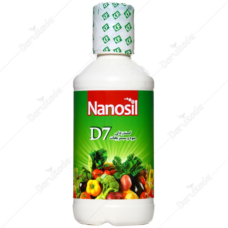 گند زدای میوه و سبزیجات D7