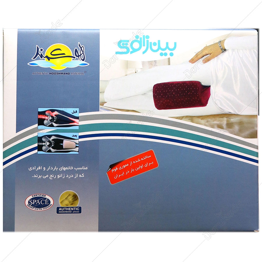 بالشت بین زانویی