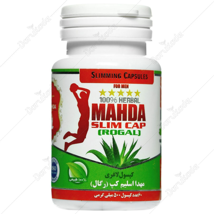 مهدا اسلیم کپ رگال مخصوص آقایان