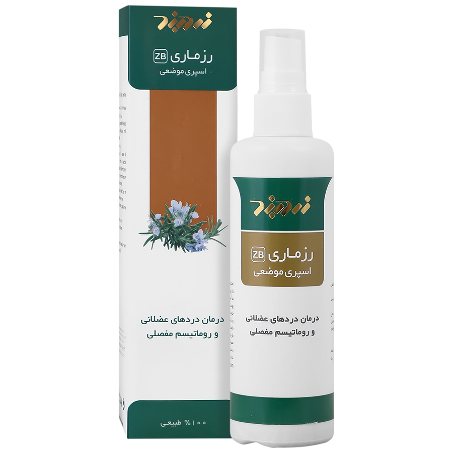 اسپری رزماری