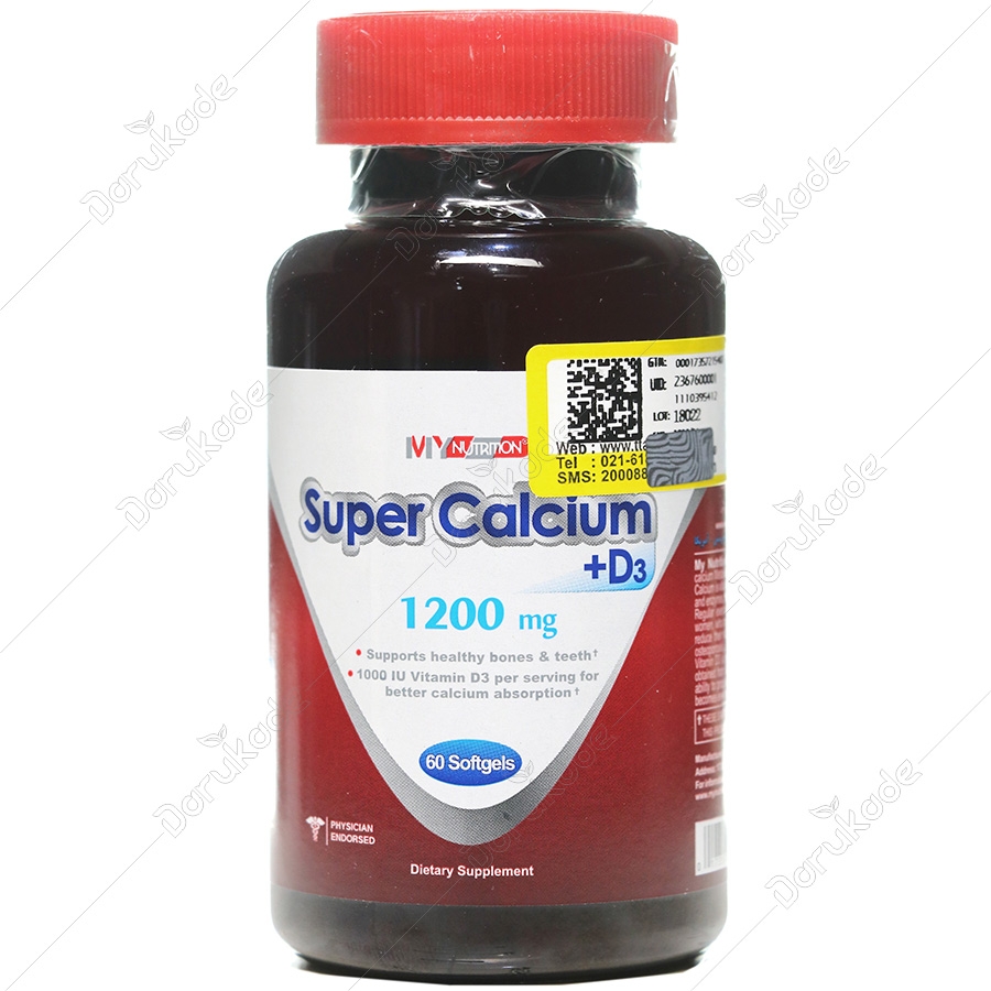 سوپر کلسیم و ویتامین دی 3