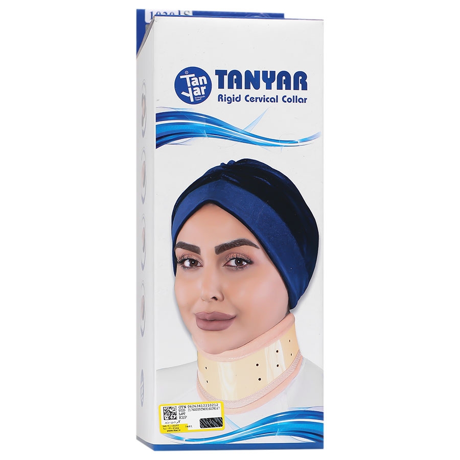 گردن بند طبی سخت 1020