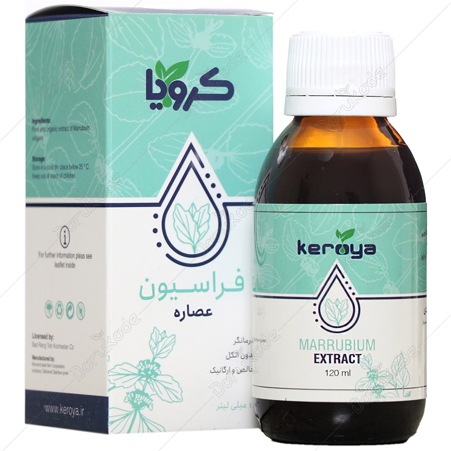 عصاره فراسیون
