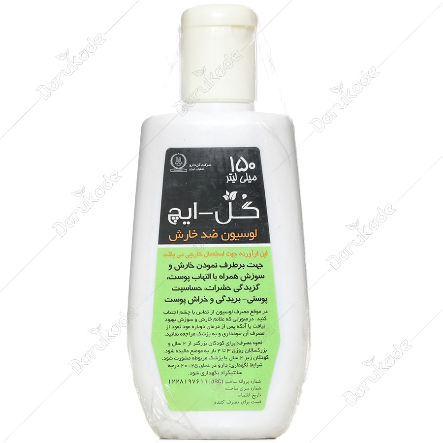 لوسیون ضد خارش گل ایچ
