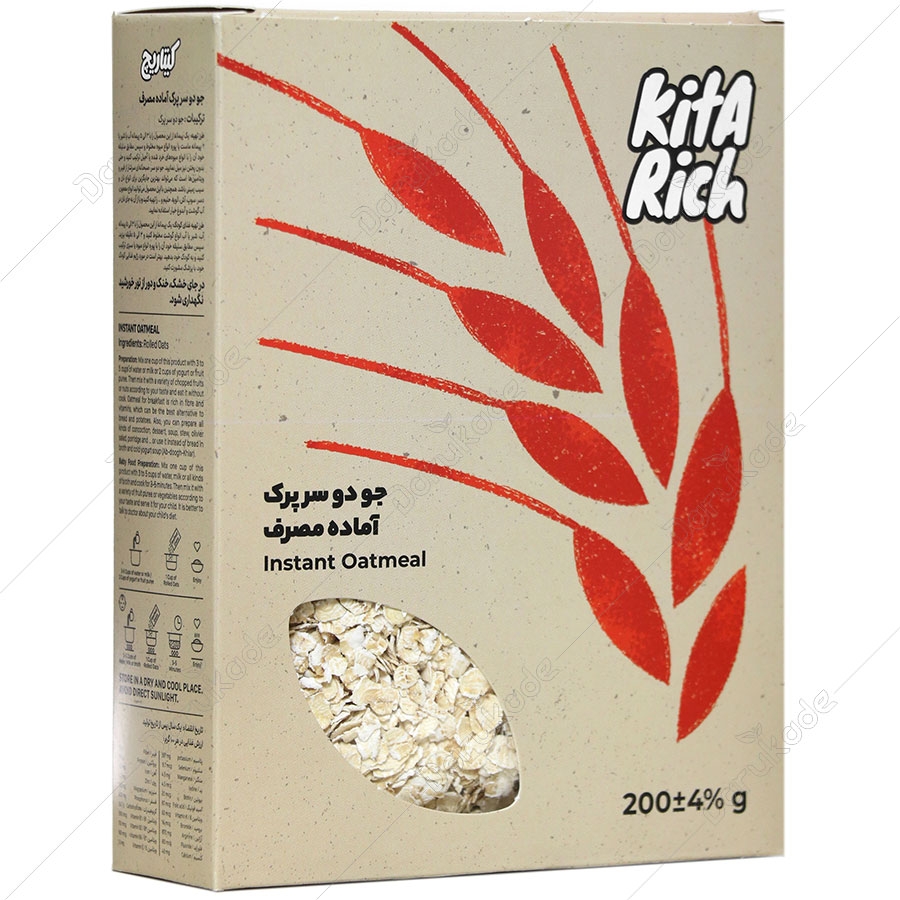 جو دوسر پرک آماده مصرف