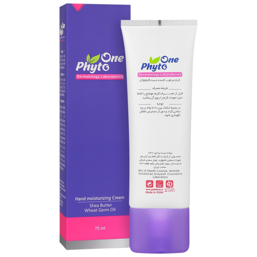 کرم مرطوب کننده دست فیتو وان