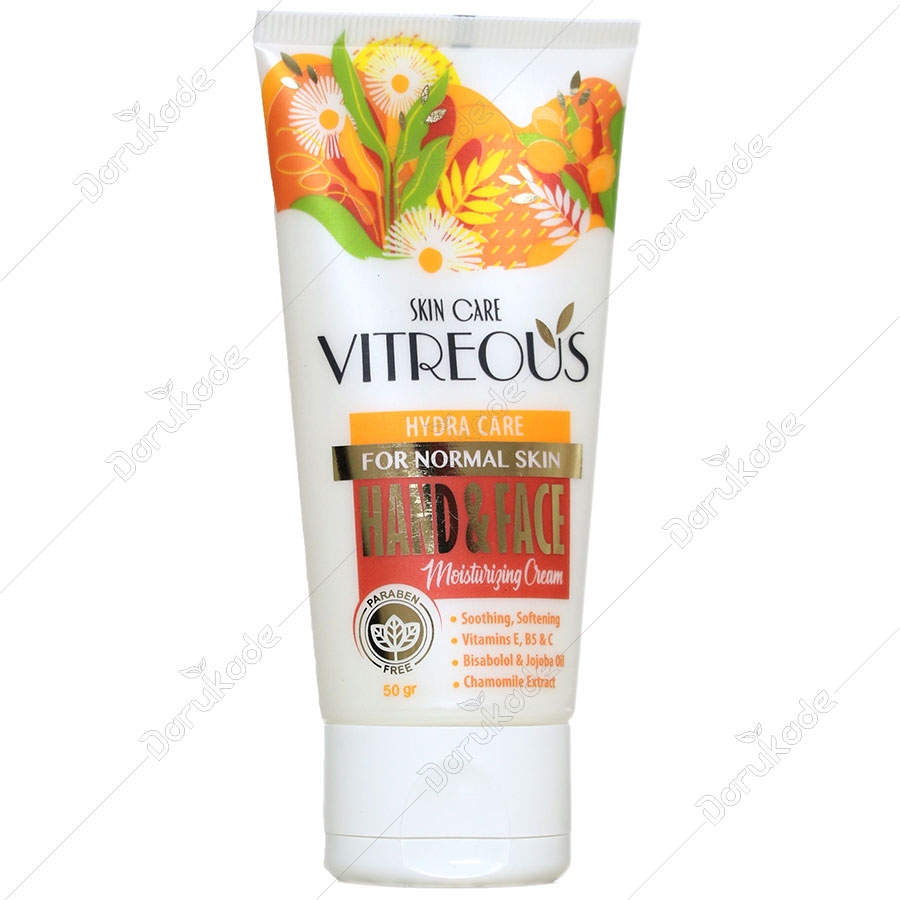 کرم مرطوب کننده پوست معمولی 50 گرمی