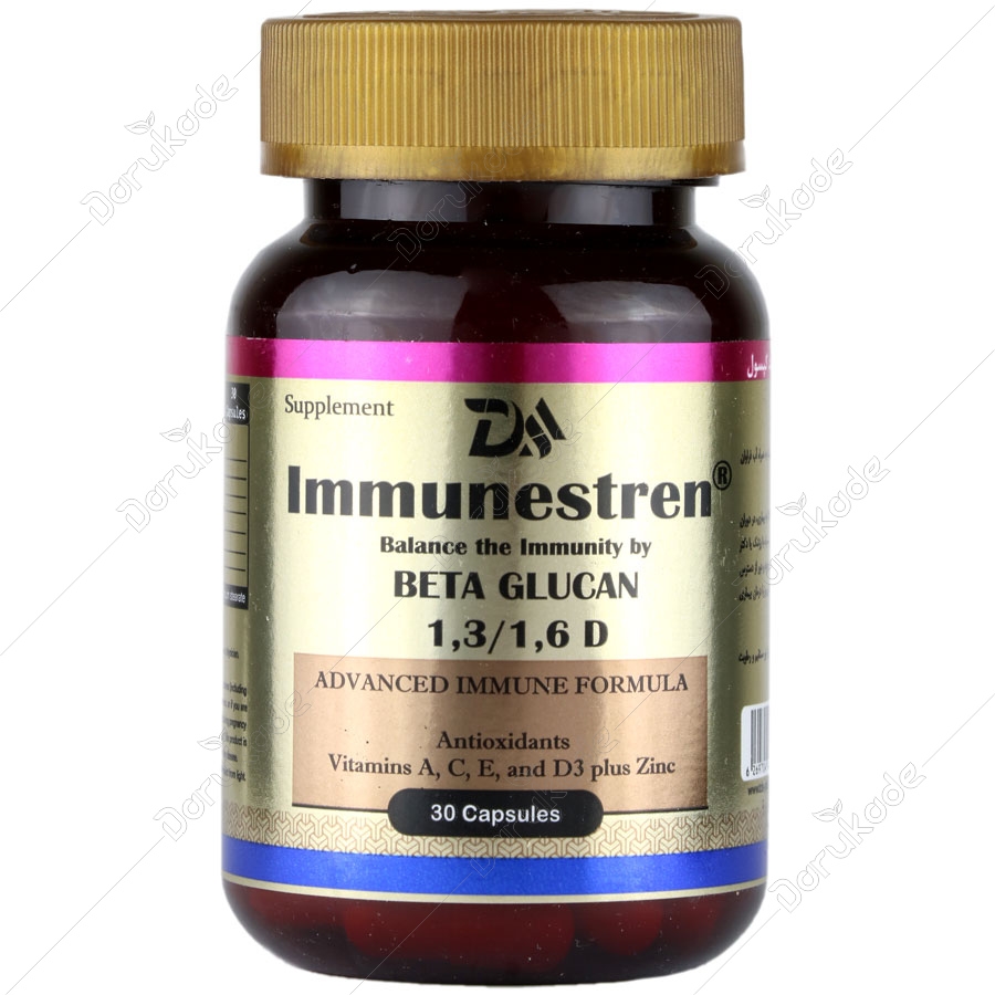 ایمیون استرن