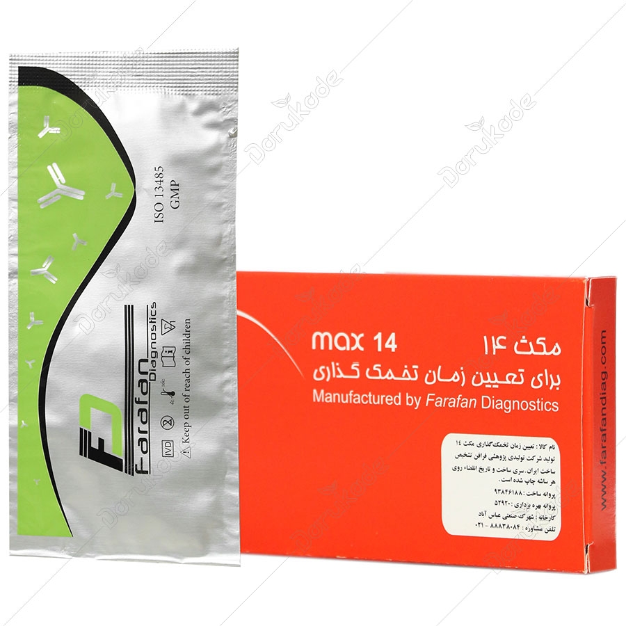 تست تعیین زمان تخمک گذاری