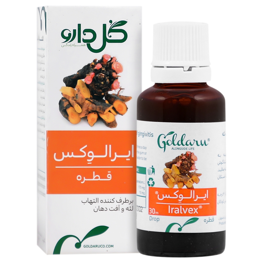 قطره ایرالوکس