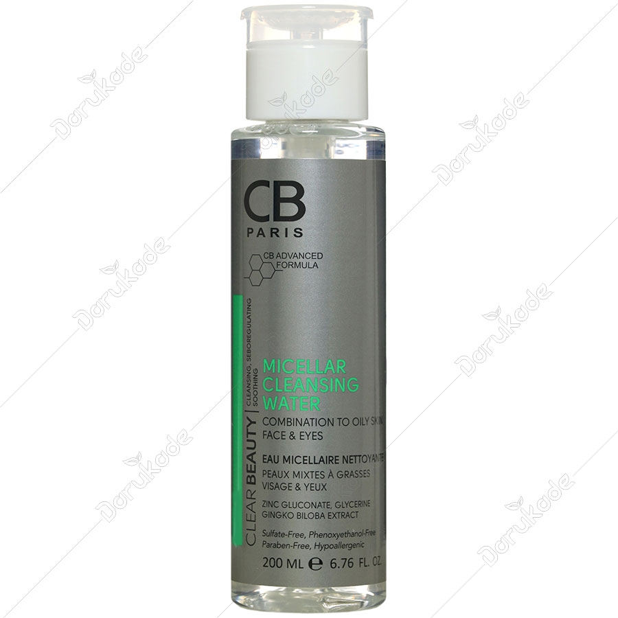 میسلار مناسب پوست مختلط تا چرب سی بی پاریس