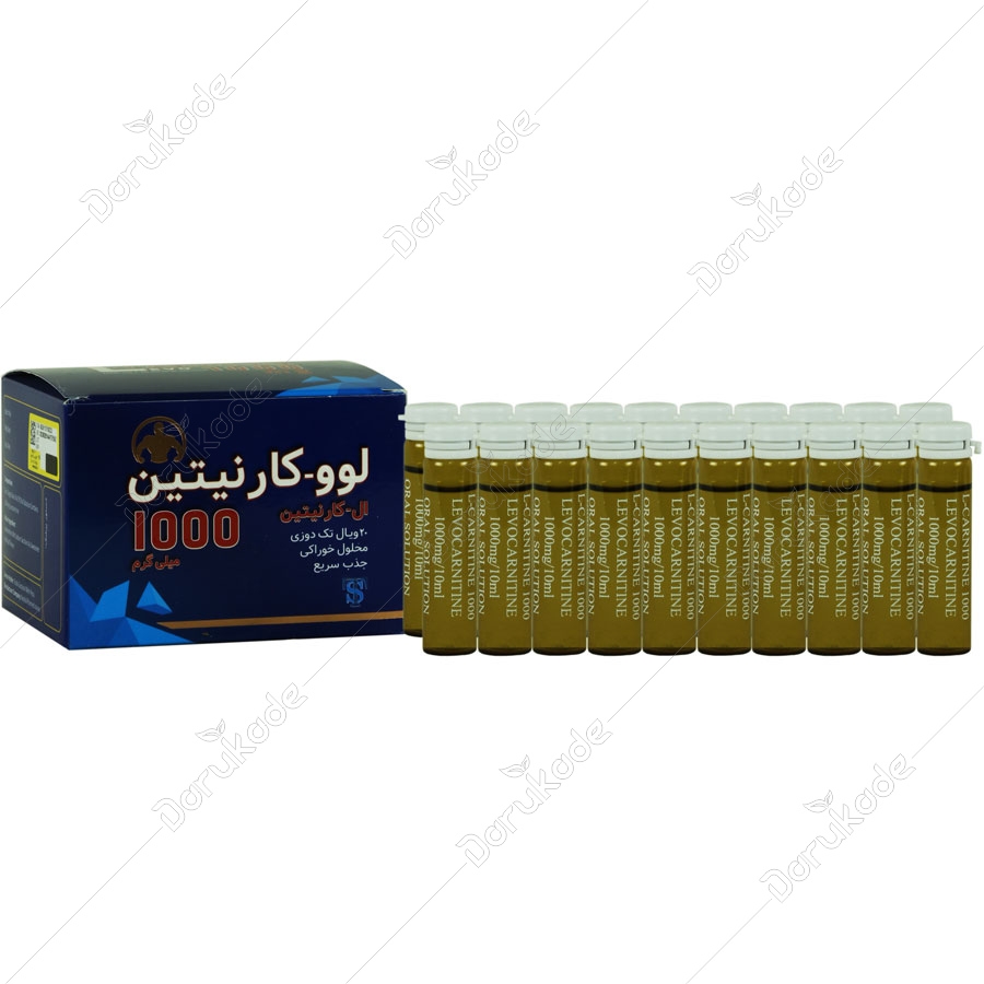 لوو کارنیتین ال کارنیتین 1000 میلی گرم