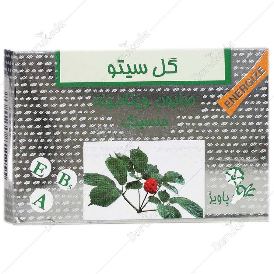 صابون ویتامینه جنسینگ