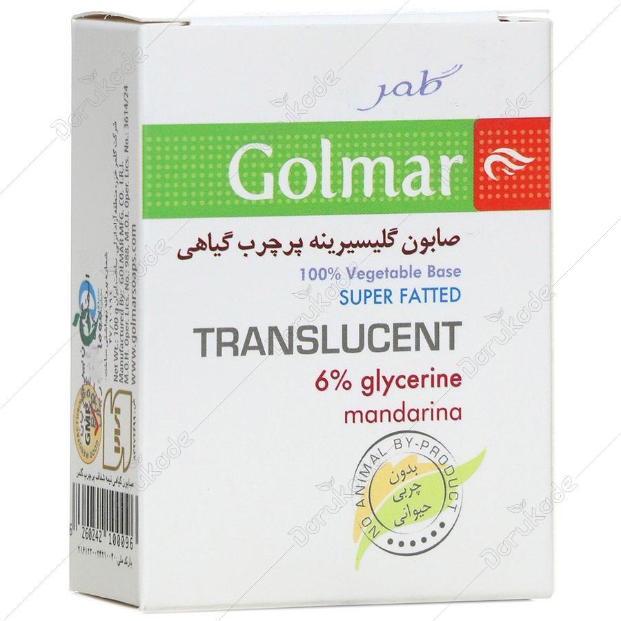 صابون گلیسیرینه 6% گیاهی ماندارینا