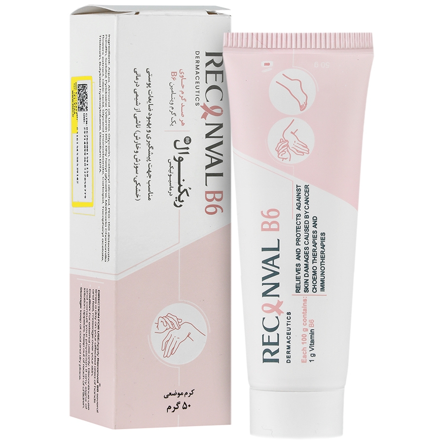 کرم موضعی ریکنوال ب6