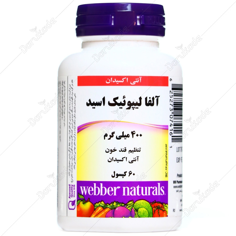 آلفا لیپوئیک اسید 400 میلی گرم