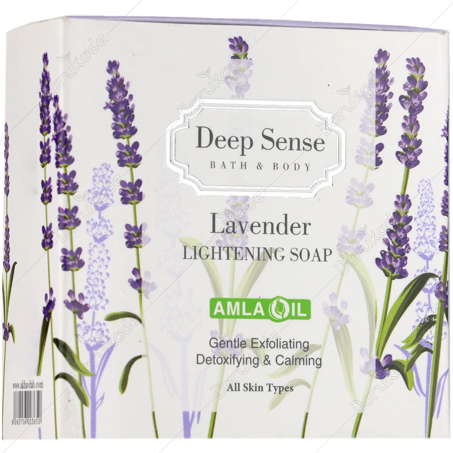 صابون روشن کننده لوندر