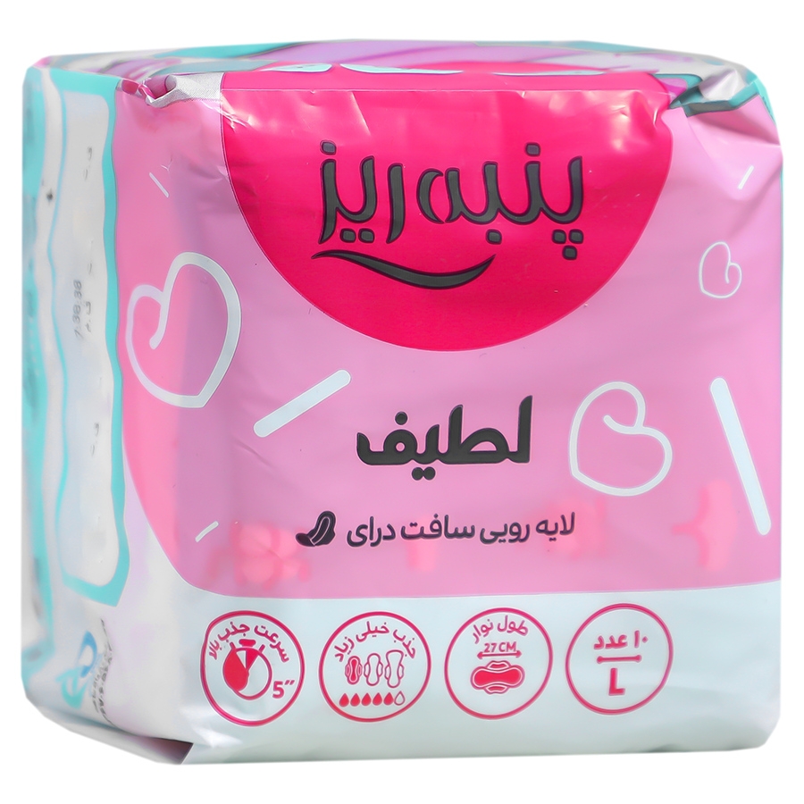 نوار بهداشتی بالدار بزرگ سافت درای