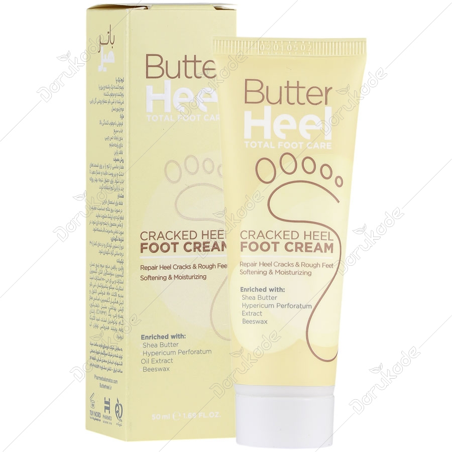 کرم ترک پا باترهیل