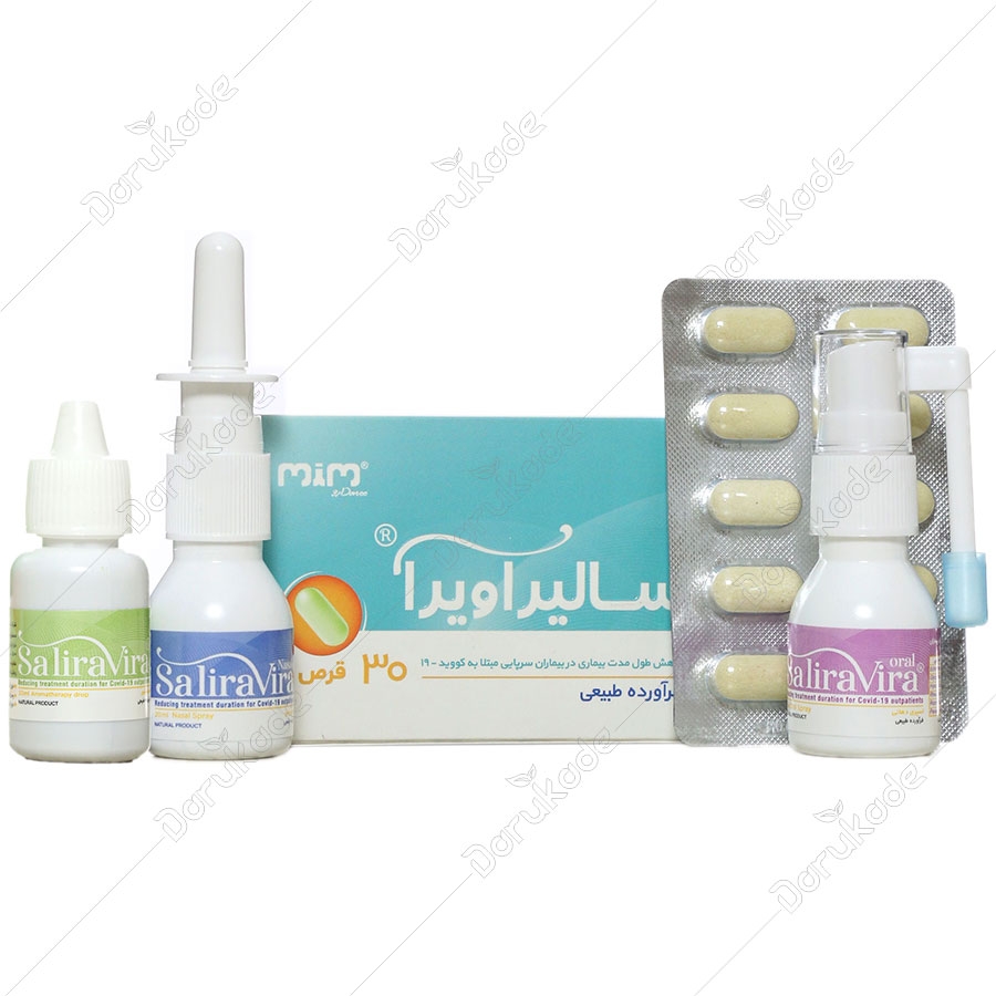 پک سالیراویرا