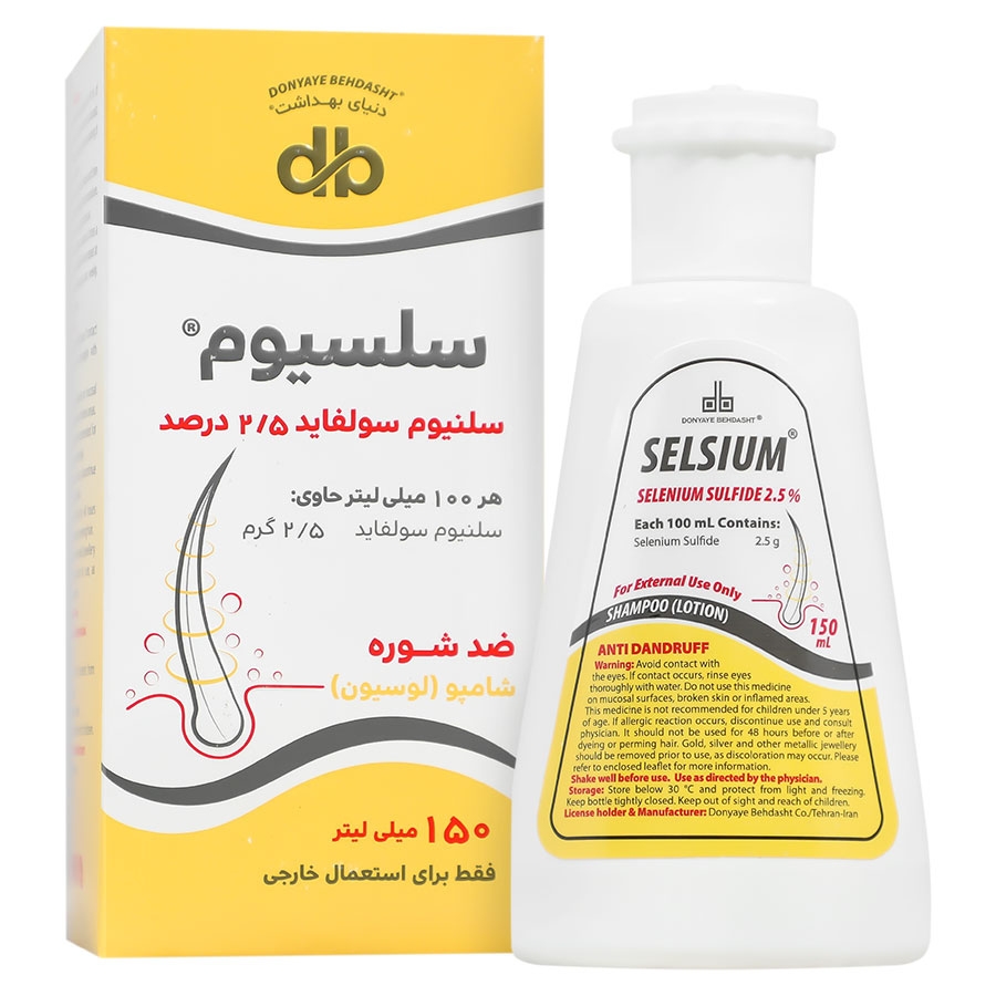 شامپو سلنیوم سولفاید 2.5 درصد دنیای بهداشت