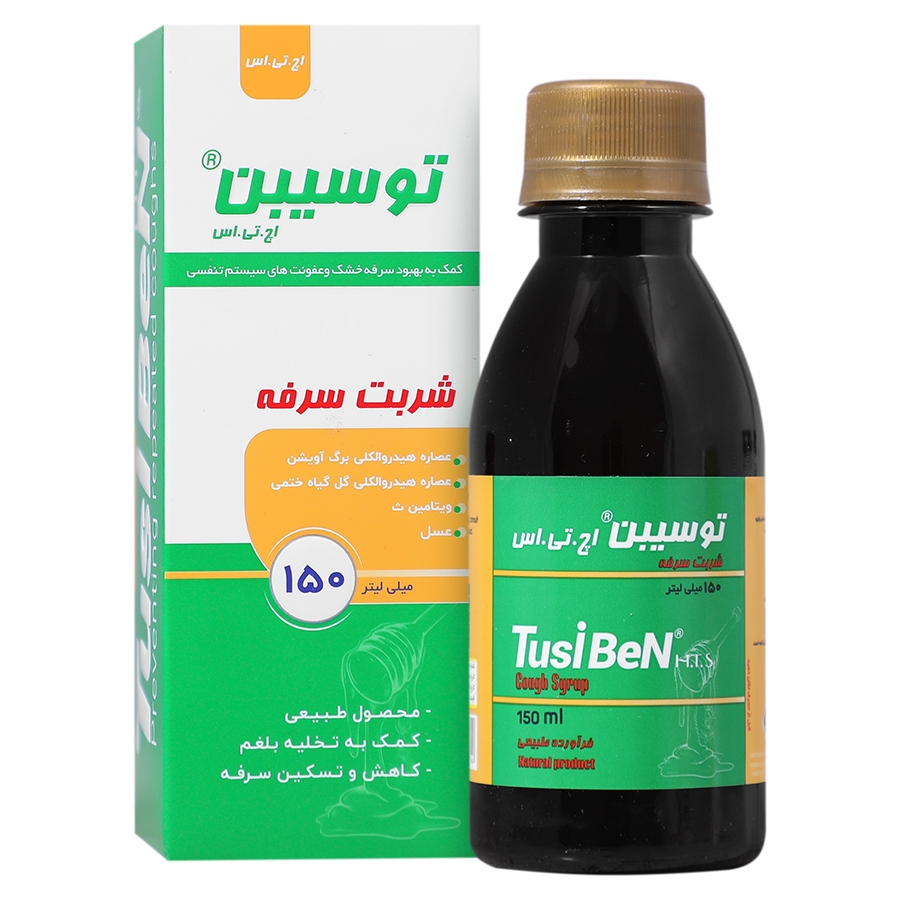 توسیبن اچ تی اس