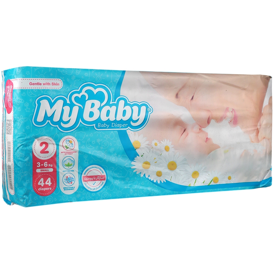 پوشک کامل کودک کوچک سایز 2