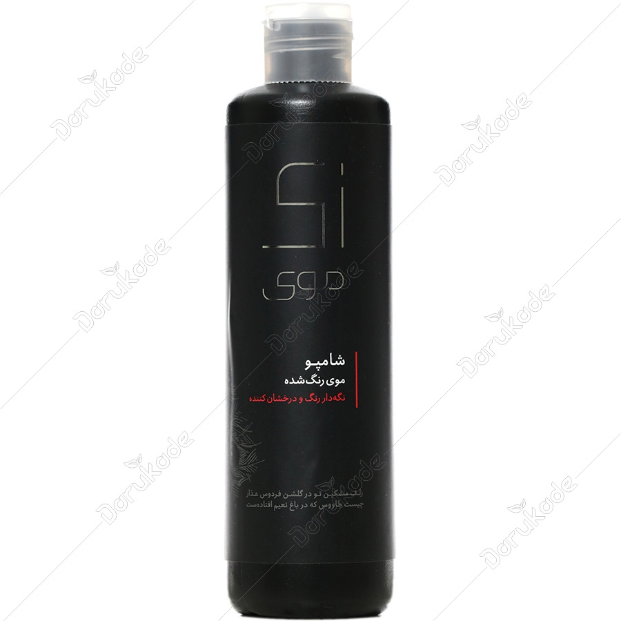 شامپو موی رنگ شده زی موی
