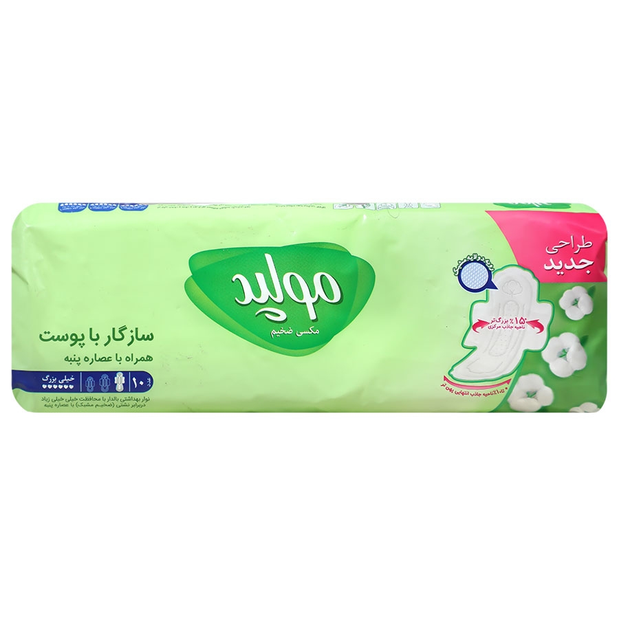 نوار بهداشتی ضخیم مشبک مکسی خیلی بزرگ