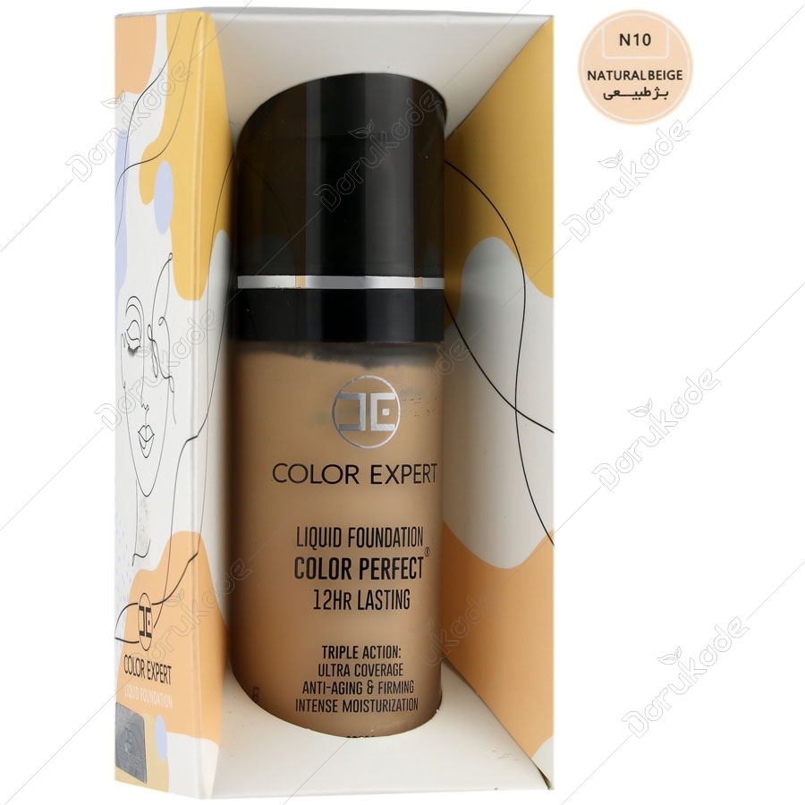 کرم پودر کالر اکسپرت SPF30 