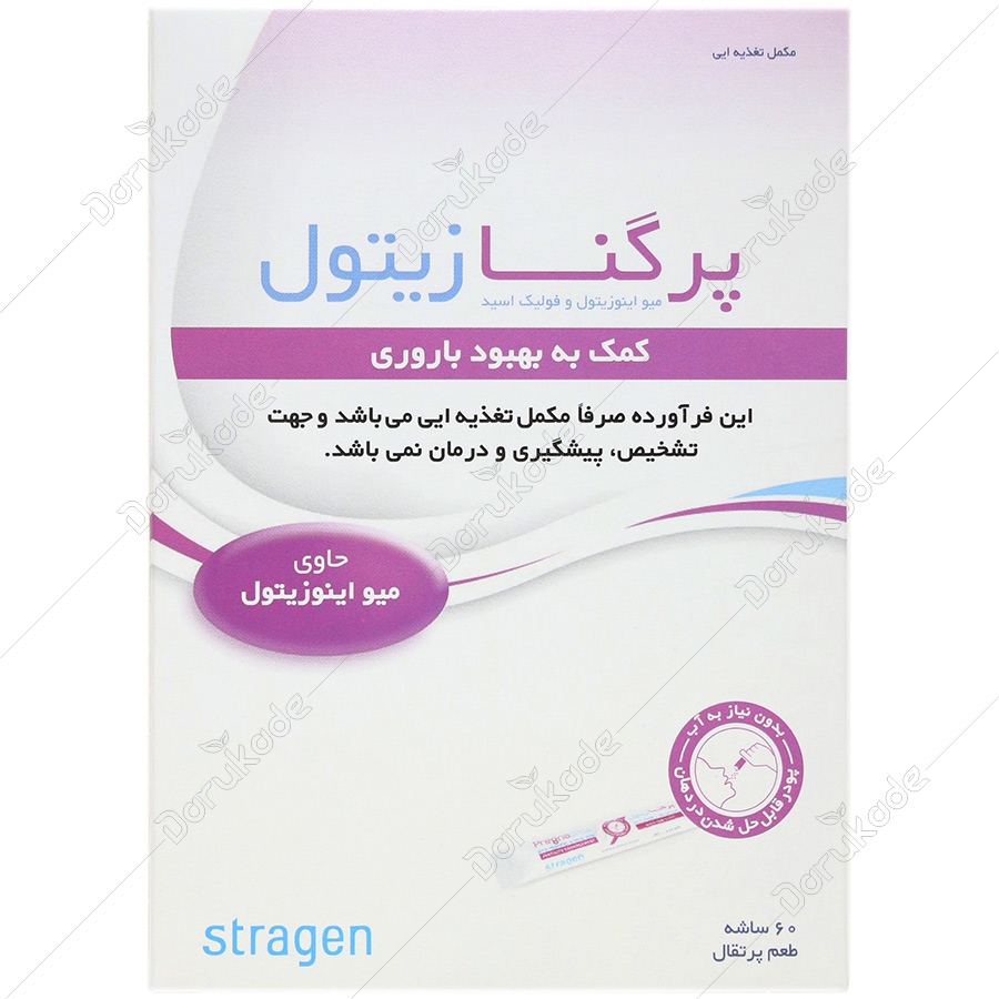 پرگنا زیتول