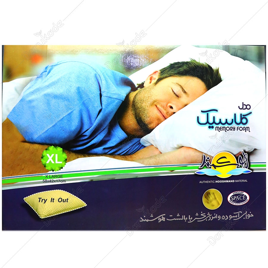 بالشت کلاسیک